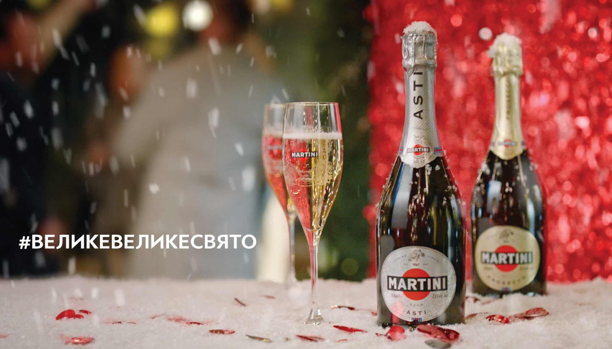 New Year Promo For Martini