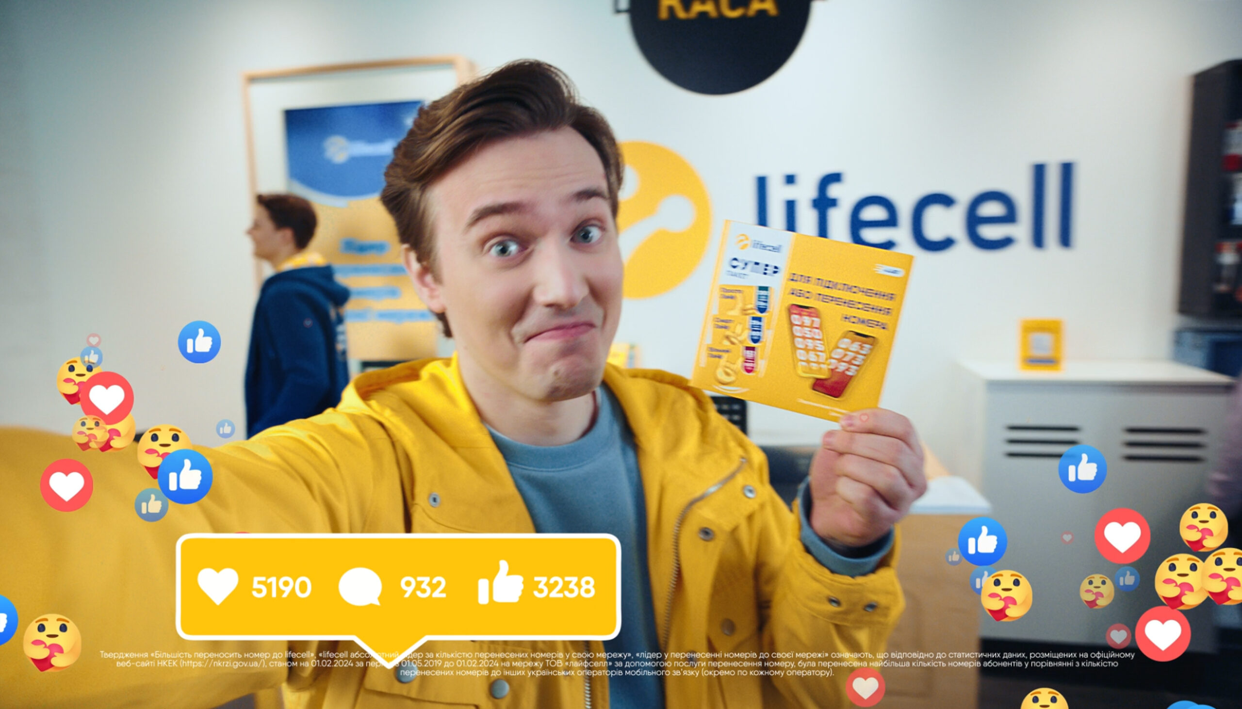 The Commercial for lifecell